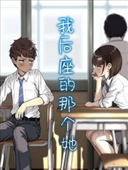 拳愿回战 漫画改
